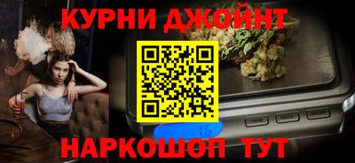2c-b Ликино-Дулёво