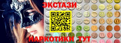 2c-b Ликино-Дулёво