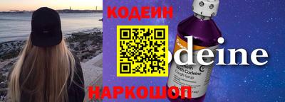 героин Лесосибирск