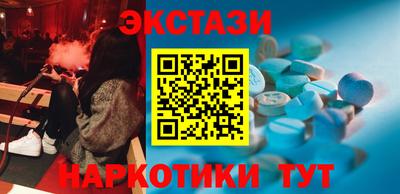 2c-b Ликино-Дулёво
