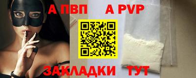 экстази Апшеронск