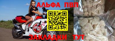 соль ск Ливны