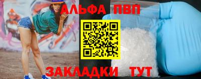 соль ск Ливны