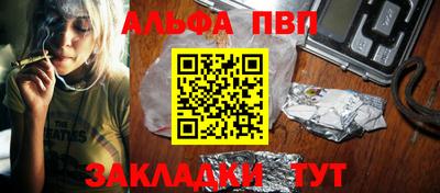 MESCALINE Аргун