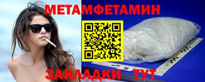 соль ск Ливны