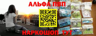 MESCALINE Аргун