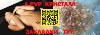2c-b Ликино-Дулёво