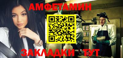2c-b Ликино-Дулёво