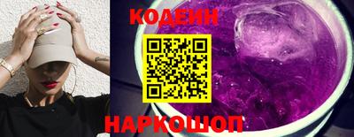2c-b Ликино-Дулёво