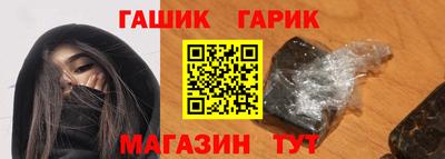 героин Лесосибирск