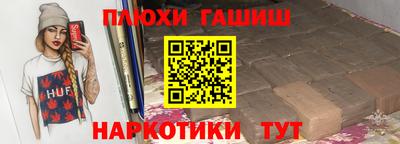 ПСИЛОЦИБИНОВЫЕ ГРИБЫ Апрелевка