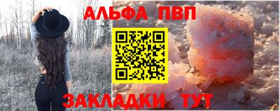 героин Лесосибирск