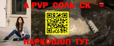 экстази Апшеронск