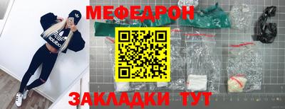 2c-b Ликино-Дулёво