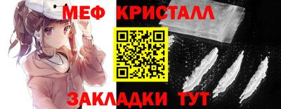 MESCALINE Аргун