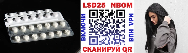 LSD-25 экстази кислота  Ялуторовск 