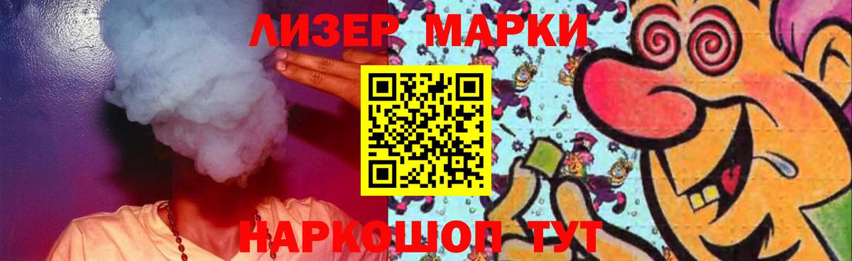 LSD-25 экстази кислота  LSD-25 экстази кислота  Ялуторовск  Вход с VPN 