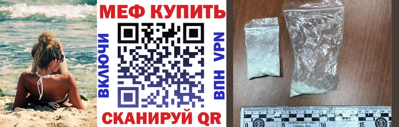 Мефедрон VHQ  Ялуторовск 