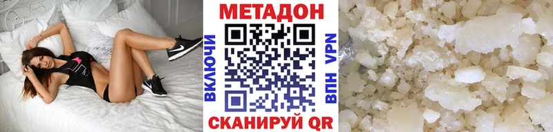 МЕТАДОН мёд  как найти   Ялуторовск 