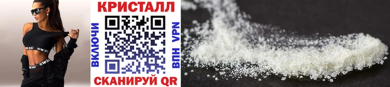 МЕТАМФЕТАМИН Декстрометамфетамин 99.9%  где купить наркоту  Ялуторовск 