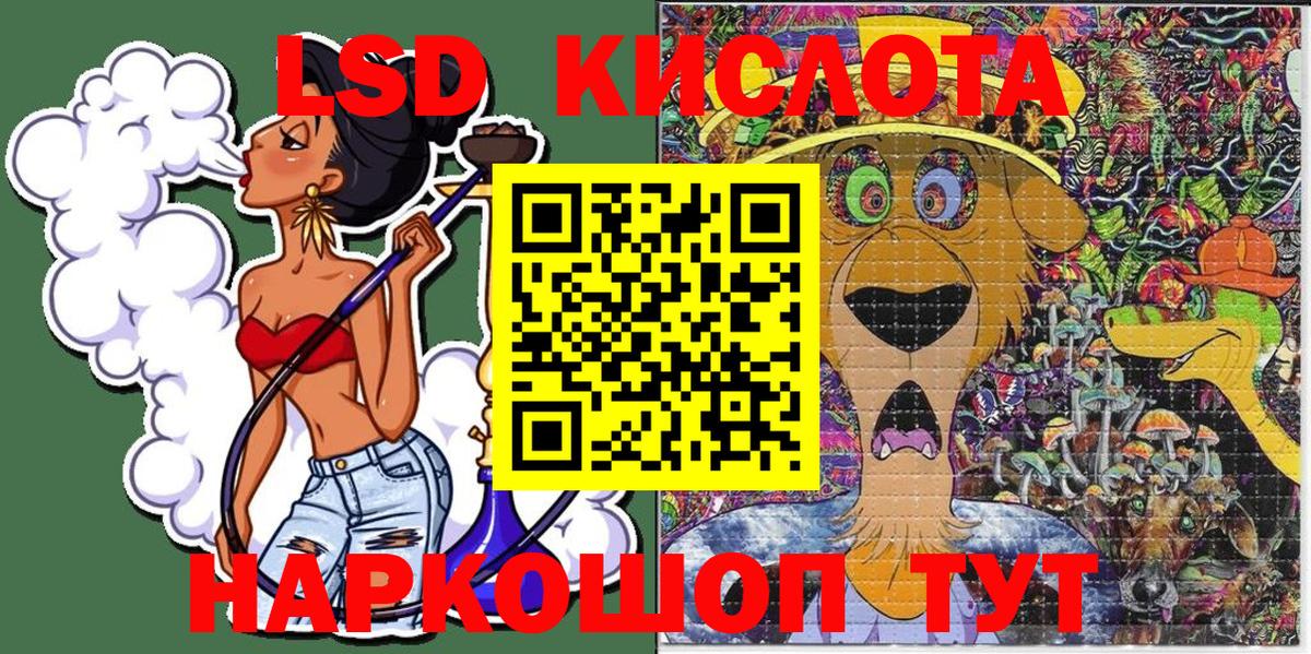 Наркотические марки 1500мкг  Наркотические марки 1500мкг  Ялуторовск 