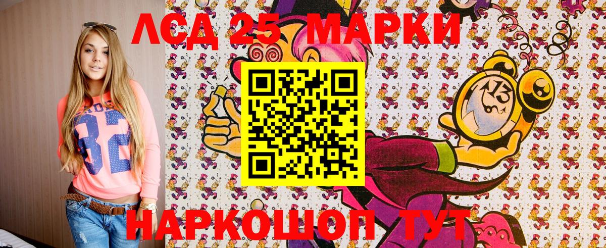 Ялуторовск  Кокаин  NBOMe  Вейп ТГК  Амфетамин   Канабис  Вход с VPN  Меф МЯУ МЯУ   Alpha-PVP СК кристаллы  ГАШ 