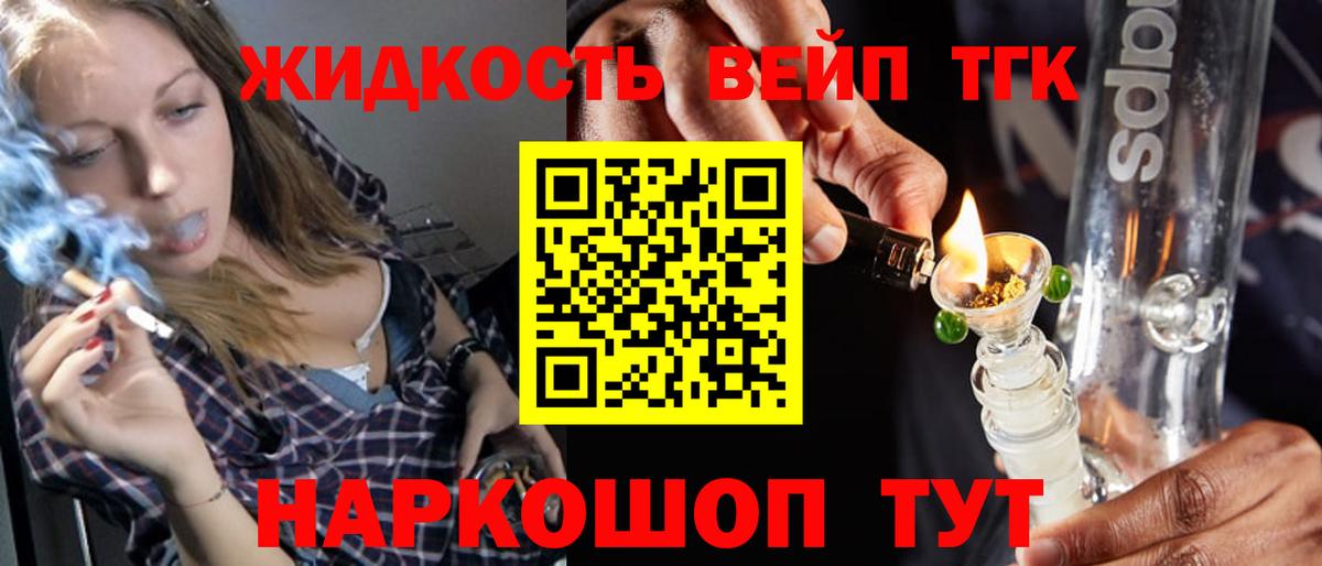 Ялуторовск  ТГК Wax  Вход с VPN 