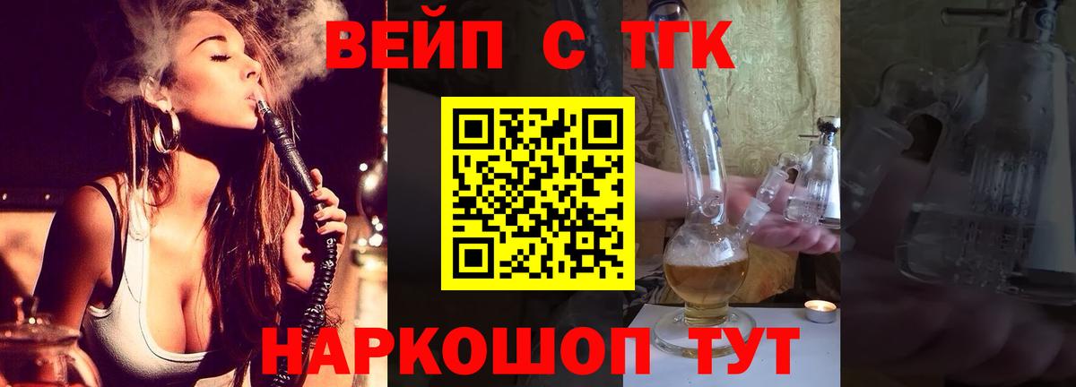 Бутират Ялуторовск