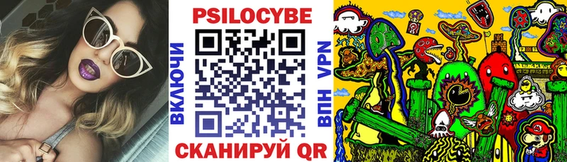 Псилоцибиновые грибы ЛСД  Ялуторовск 