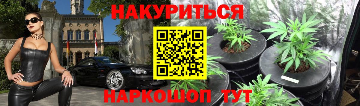 Бошки Шишки VHQ  МАРИХУАНА THC 21%  Бошки марихуана LSD WEED  Ялуторовск 