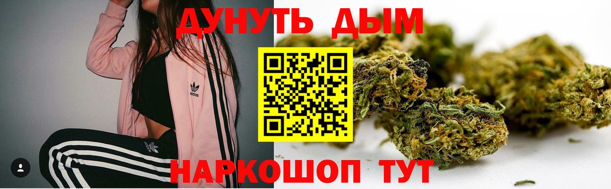 Марихуана SATIVA & INDICA Ялуторовск